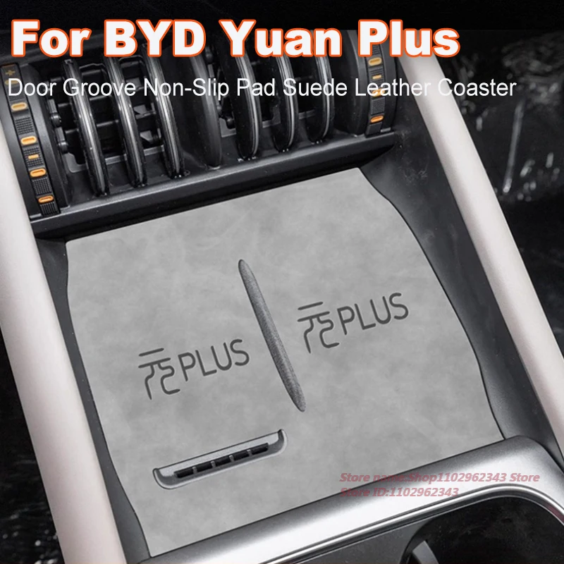 

Для BYD Yuan plus 25, противоскользящий коврик для чашки, дверная канавка, замшевая кожаная подставка, нескользящая накладка для интерьера, модифицированный аксессуар