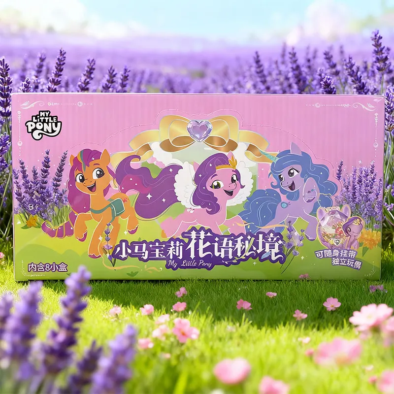 My Little Pony Blind Box Toys Flower Language Secret Realm Anime Figure Doll Pendant Model Gifts Collect Ornaments