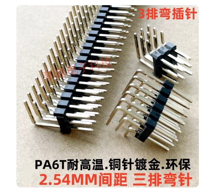 Free Shipping 5pcs Right Angle Male Pin Header Strip 3*40pin Pin Connector 40p 3*40P 2.54mm 3x40Pin 3x40 Pin