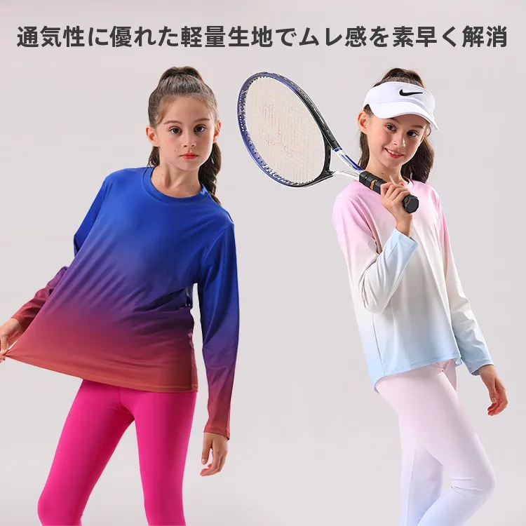 新しいカジュアル長袖子供用ヨガジャケット超伸縮性グラデーションプリント通気性アウトドア耐摩耗性ポリエステル生地