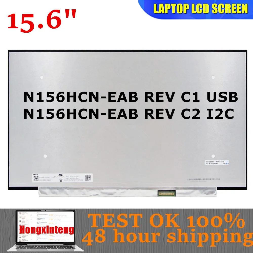 N156HCN-EAB REV C1,C2 Original NOVO Tela Sensível ao Toque IPS de 15.6 Polegadas 1080P EDP 40 PINOS Para Lenovo ideapad 3-15ITL05 3-15IIL05 3-15IML05