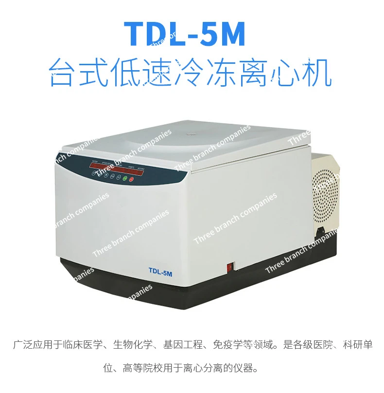 TDL-5M Desktop Large Volume Refrigerated Centrifuge