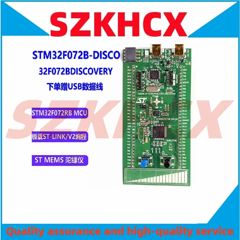 

1PCS/LOT Original stock STM32F072B-DISCO development board exploration kit MCU STM32F072RBT6