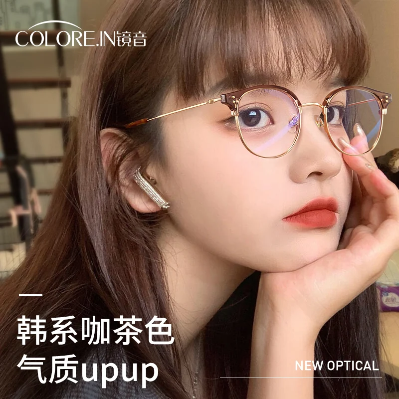

Anti-Blue Light Glasses Can with Degrees Myopia Plain Eye Protection Half Frame Plain Eye Frame