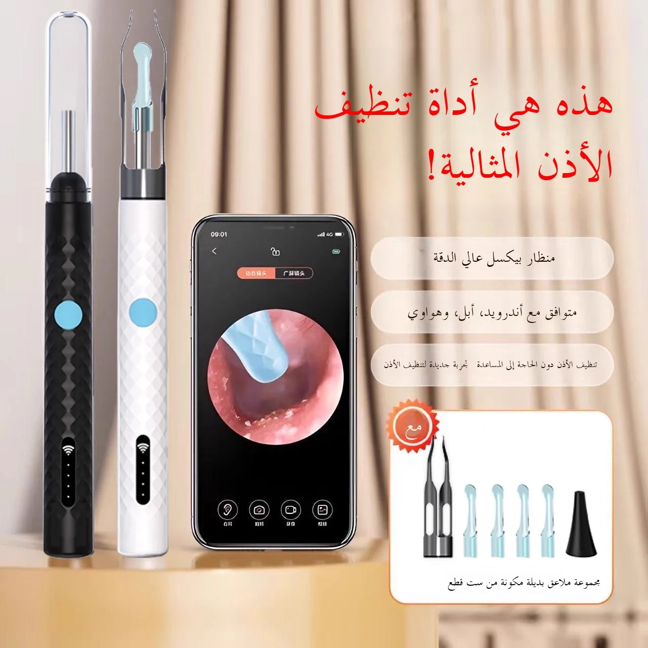 colher-de-ouvido-visual-ultra-clara-otoscopio-de-conexao-wirel-com-pinca-ferramenta-profissional-de-limpeza-de-ouvido-de-aco-inoxidavel