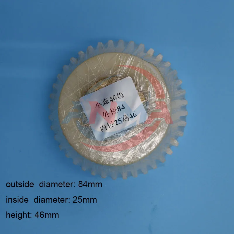1Piece Komori Gear Nylon Water Roller Blue/White 40 Teeth 82x25x40mm 84x25x46mm Gear For Komori Offset Printing Machine