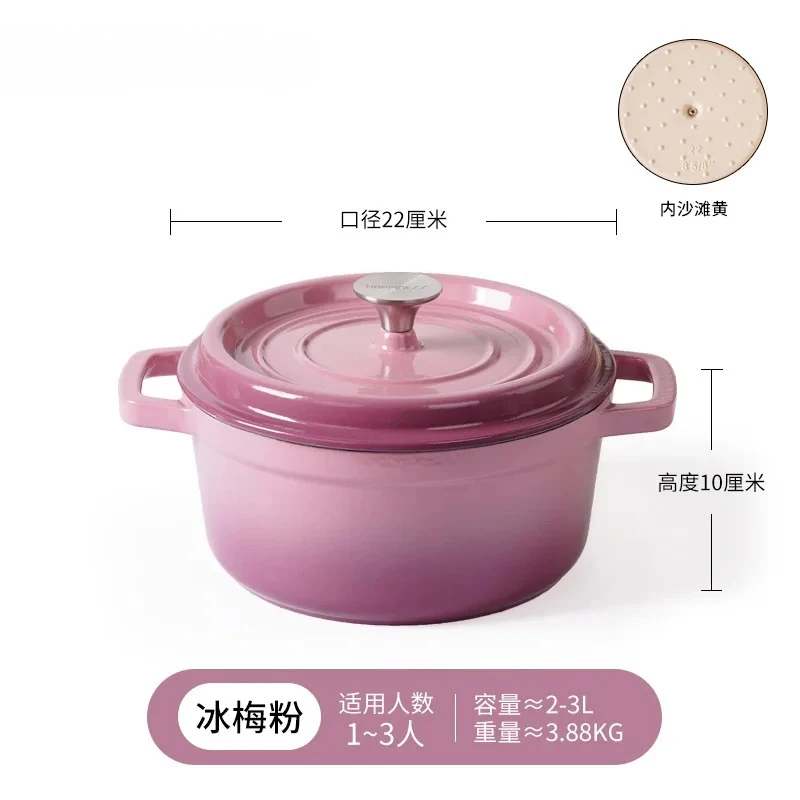 22cm Soup pots for cooking Enamel Cast iron hot pot Non stick Cast iron cooking pot Cookware pots and pans Kitchen accessories