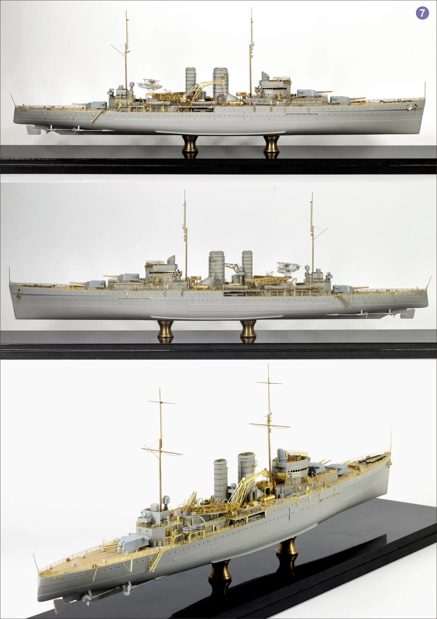 Very Fire 1/350 HMS Exeter Detail Up Set For Trumpeter