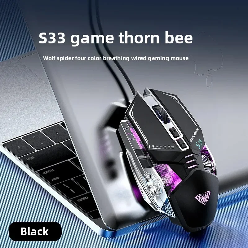 

S33 Metal Gaming Mouse RGB Illumination Desktop Laptop Optical Mouse CF Black High Precision Computer Mice