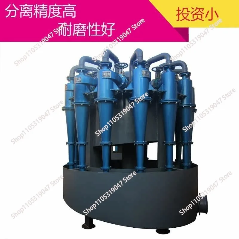 Sediment Separation, Hydraulic Cyclone, Mud Filter HL Cyclone, Desander Desilter