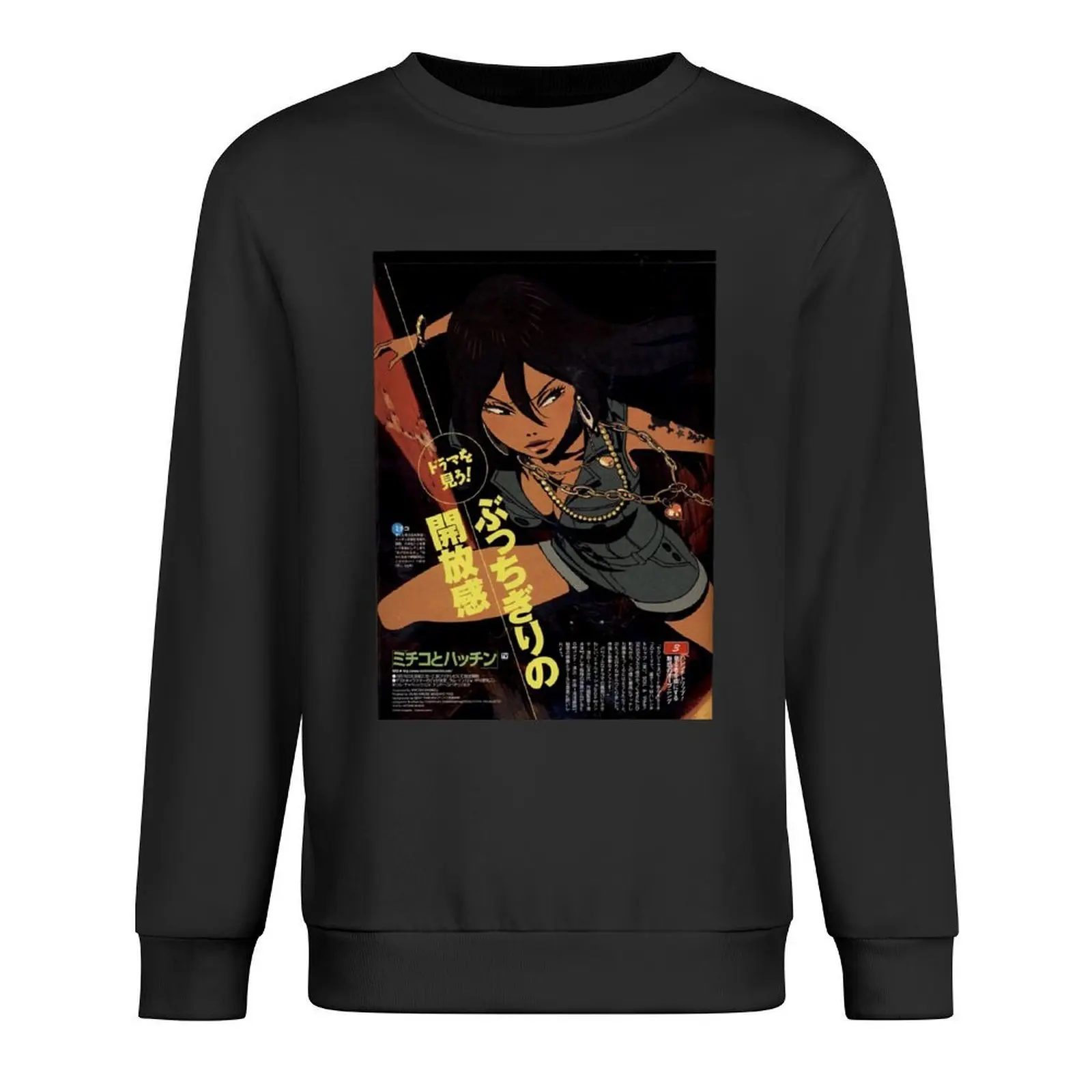 

Michiko To Hatchin - Michiko Malandro Pullover anime clothes men's sweat-shirt blouse men's winter sweater sweatshirt for men