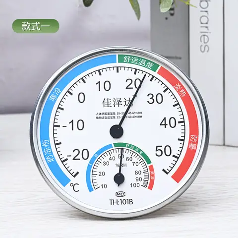 Hochpräzises Desktop-Wand-Raumtemperatur-Thermometer für den Innenbereich, batterieloses Temperatur- und Luftfeuchtigkeitsthermometer