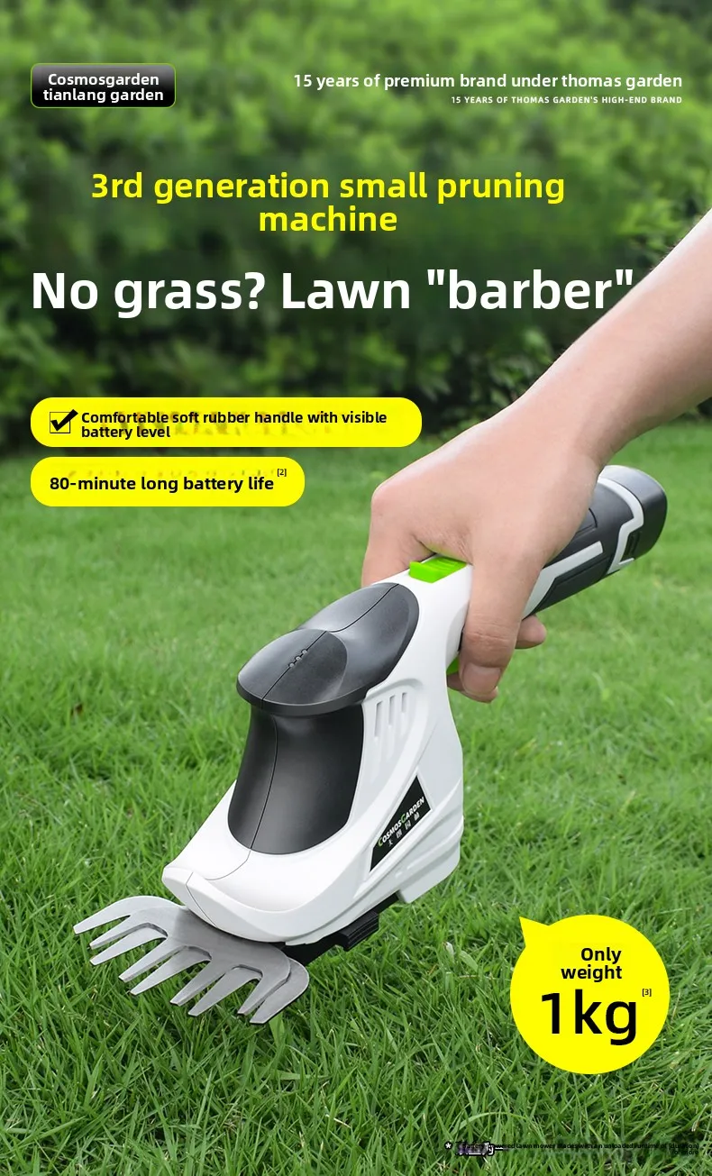 جزازة العشب الكهربائية المنزلية الصغيرة المحمولة متعددة الوظائف قطعة أثرية لإزالة الأعشاب الضارة
