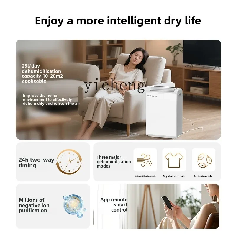 CC22 dehumidifier household small indoor moisture absorber basement high power dryer