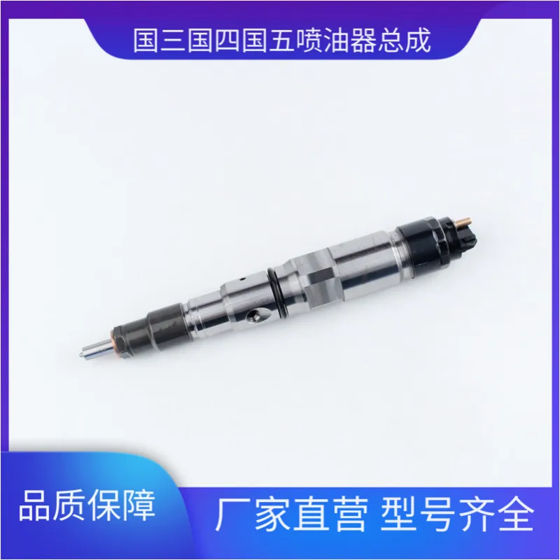 

Efi fuel injector assembly K6000 - A - 0445120294 for yuchai engine nozzles.such A38