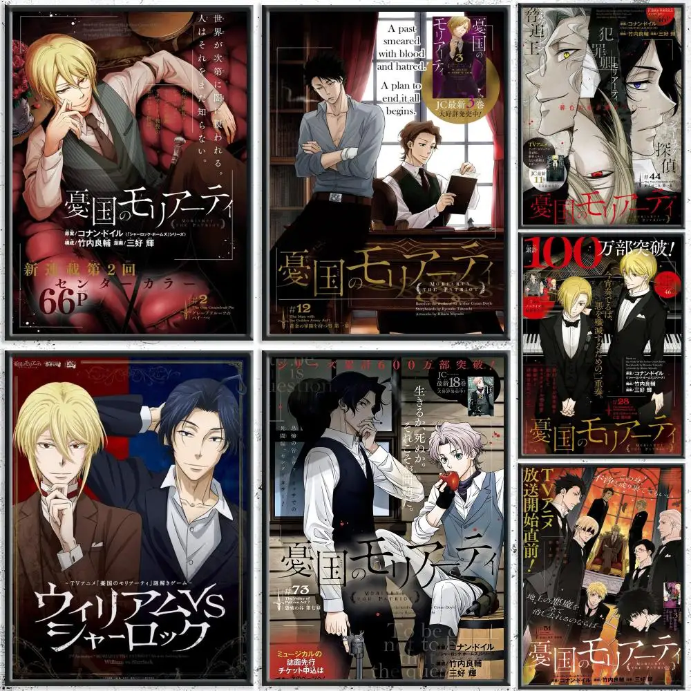 Anime M-Moriarty the Patriot Poster HD, wasserfeste, selbstklebende Wandkunst – für mehrere Szenen geeignet, Top-Geschenkidee