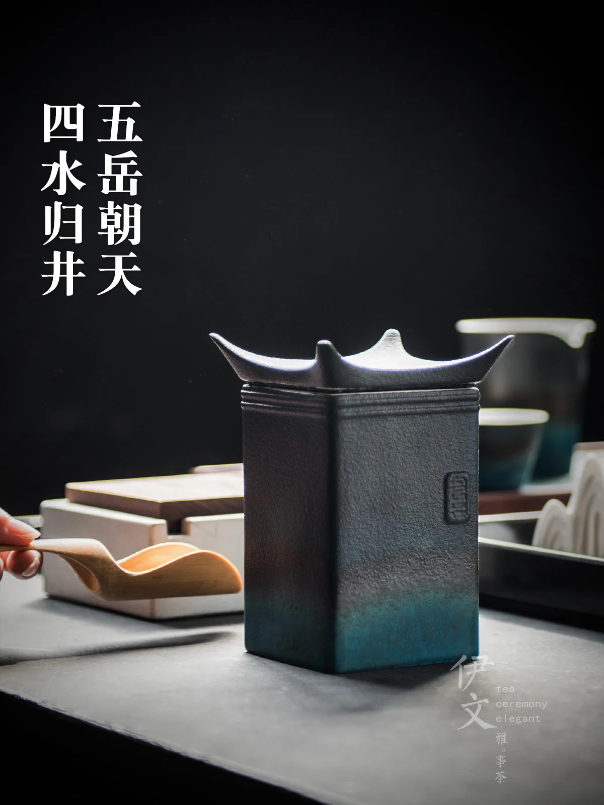 Ceramic Tea Pot Stoneware Household Airtight Jar Coffee Container Creative Kung Fu Tea Set Box Teaware Kitchen Dining Bar Home