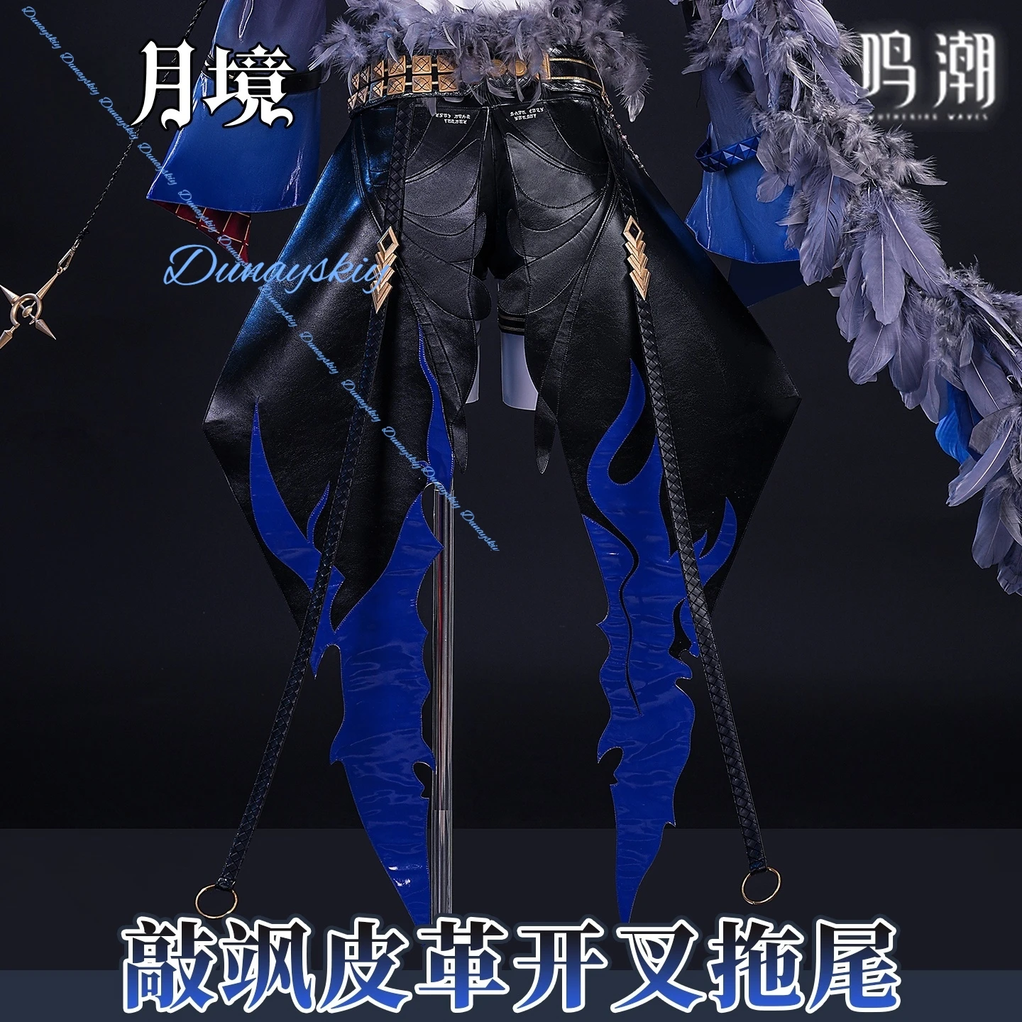 Wuthering موجات Galbrena تأثيري حلي شعر مستعار أحذية الزي الرسمي سترة زرقاء كرنفال حفلة الهالوين للعب الأدوار كوس الدعائم