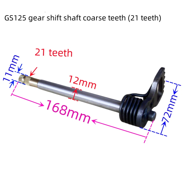 Motorcycle Gearshift Spindle Axle for Haojue Suzuki Qingqi Qjmotor GS125 GN125 EN125 GZ125 JC125 QJ125 Engine Part of Gear Shaft