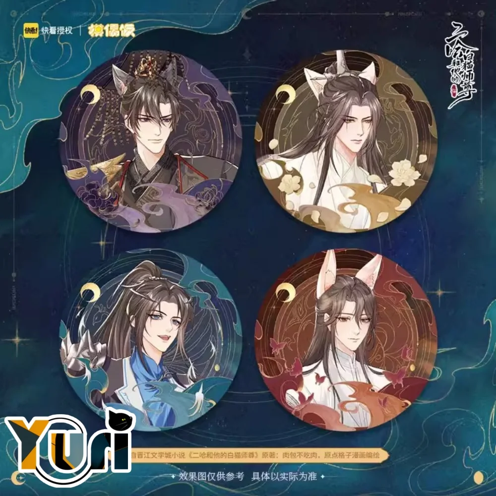 

Брошь-значок Yuri Anime The Husky and His White Cat Shizun Chu Wanning Mo Ran Xuemeng Shimei