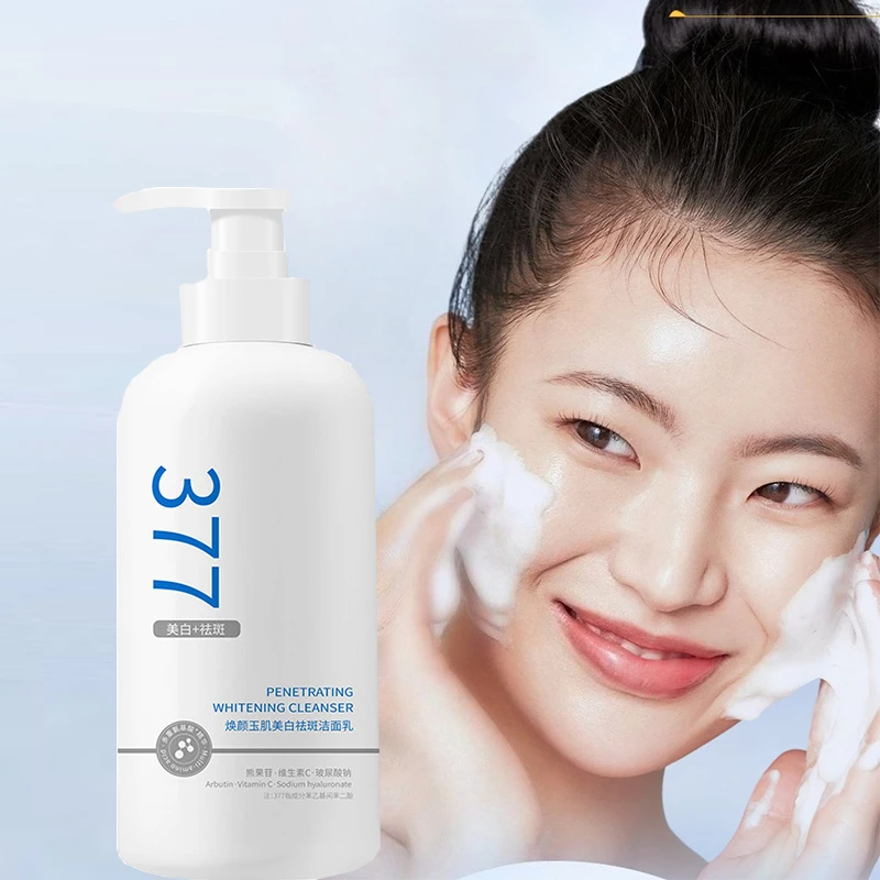 

Whitening and light spot facial cleanser Oil control Deep cleansing Freckle removal Yellow & black Brighten skin tone Skincare