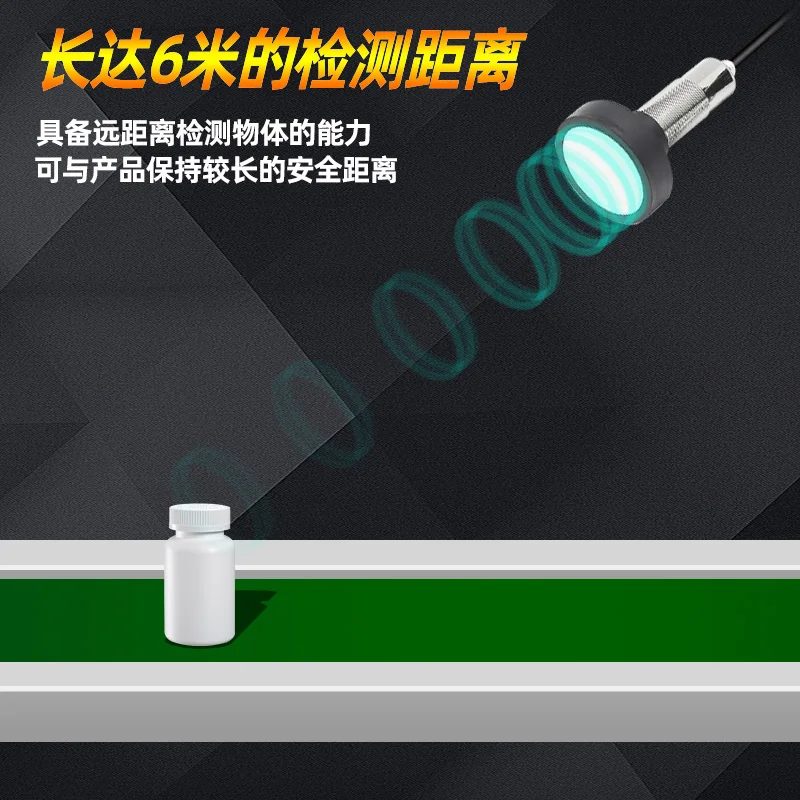 Long distance 2/3/4/6-meter ultrasonic sensor ranging material level night level induction detection probe RS485