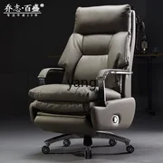 

LH electric reclining boss chair high-end leather class chair home comfort
