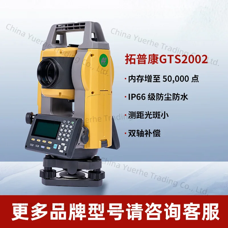 محطة إجمالية عالية الدقة من Kelida هندسة أدوات المسح الضوئية Topcom #5