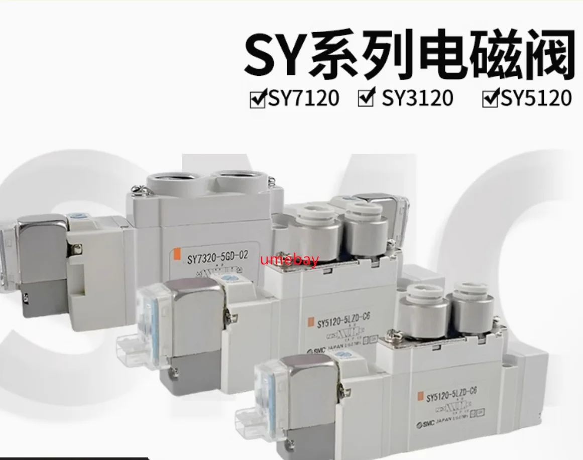 1-piece-sy5220-5dzd-01-sy5220-5dz-01-sy5220-5dd-01-sy5220-5d-01-sy5220-5dze-01