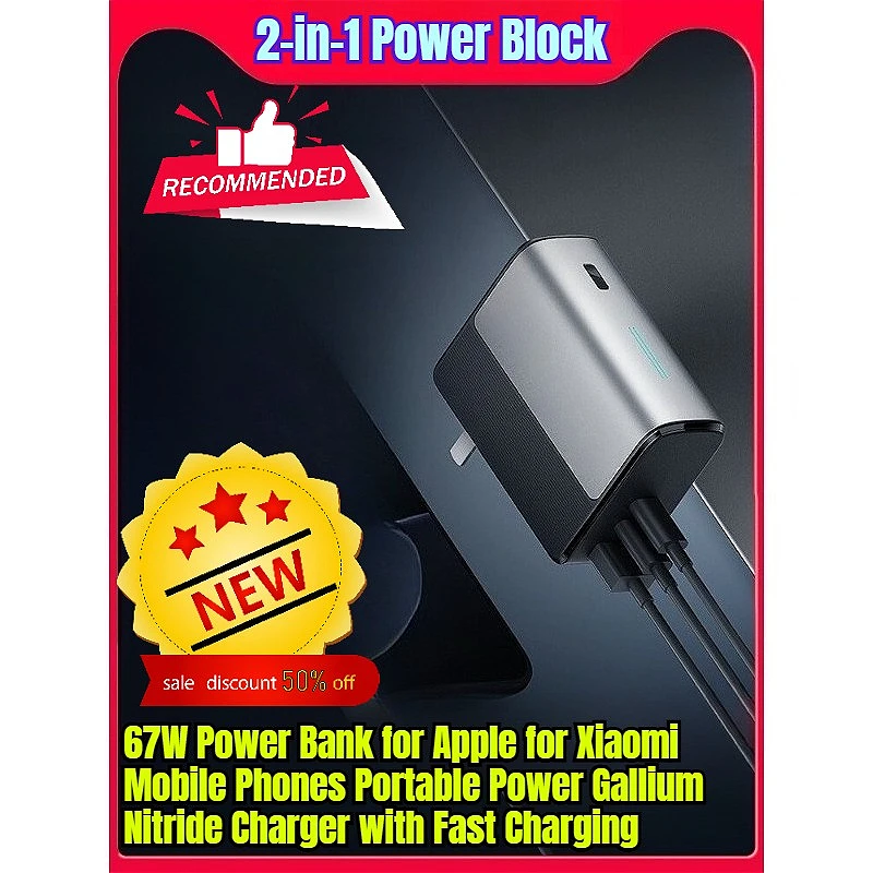 

2-in-1 Power Block 67W Power Bank for Apple for Xiaomi Mobile Phones Portable Power Gallium Nitride Charger with Fast Charging