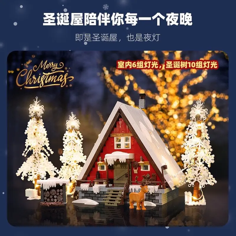 

Конструктор JX89141 «Рождественский дом Санты», совместимый с мелкими блоками, развивающая головоломка, 2355 деталей