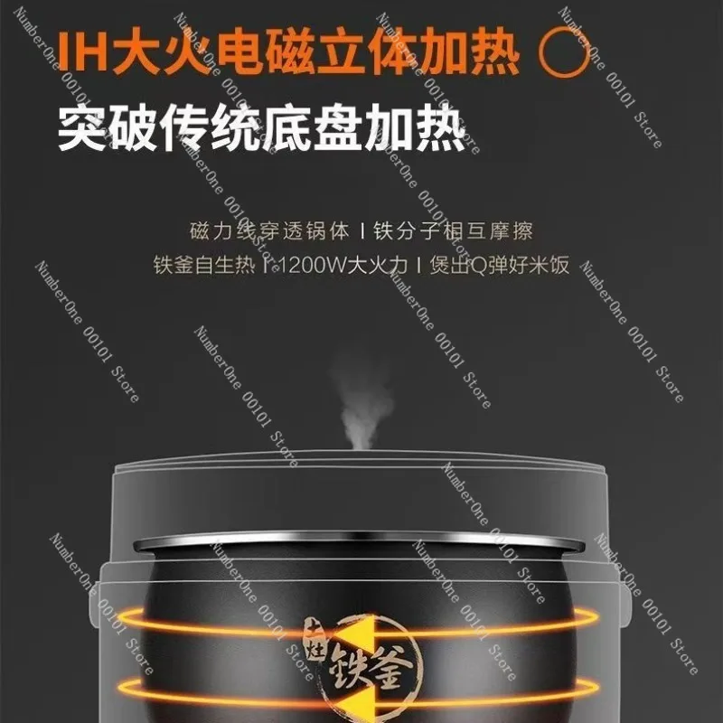 Home kitchen 5l large capacity ih induction rice cooker household electric rice cooking pot with iron kettle inner pot - view 3