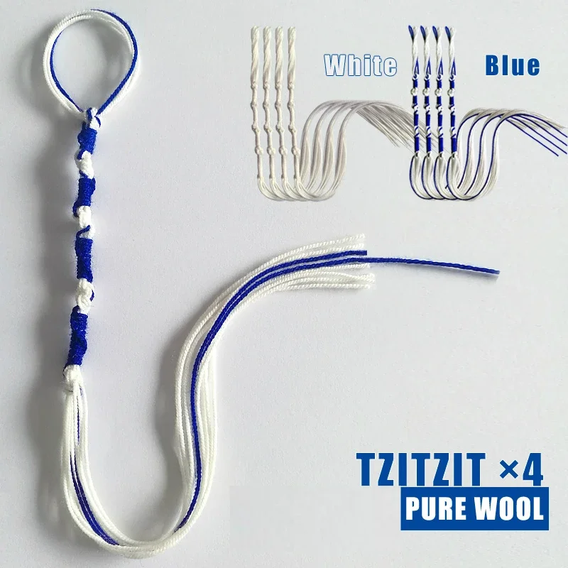 Israel Tzitzit Tassel Tzitzits Set of 4 Blue White Australian Pure Wool Israeli Jewish Clothing Accessory Hand-woven Tassel