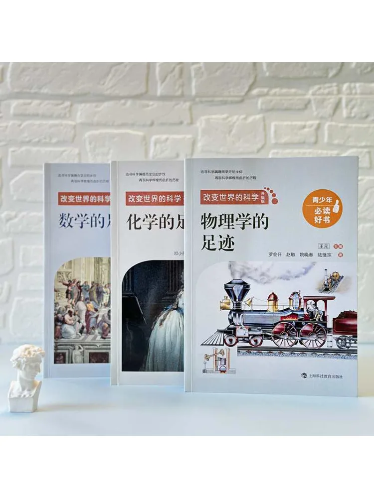 Book-Winshare Mathematical Traces