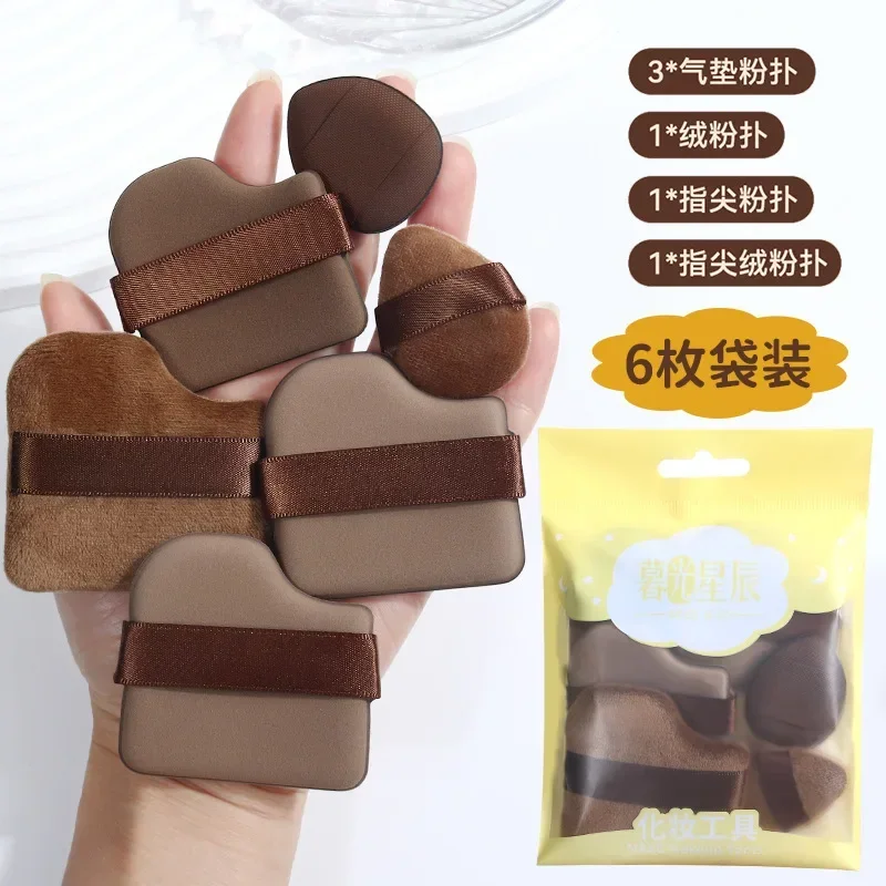 6 PCS Chocolate Makeup Sponge Set Cosmetics Puffs Powder Puff Set Soft Wet And Dry Air Cushion Puff Beauty Makeup Tools