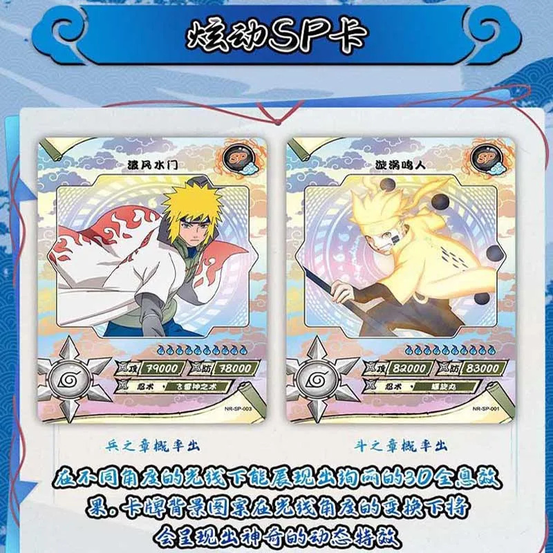 KAYOU Collection Cards Naruto - Tier2 Wave1 Holo Rare Hero Cards Collection Game Birthday Gift Fans