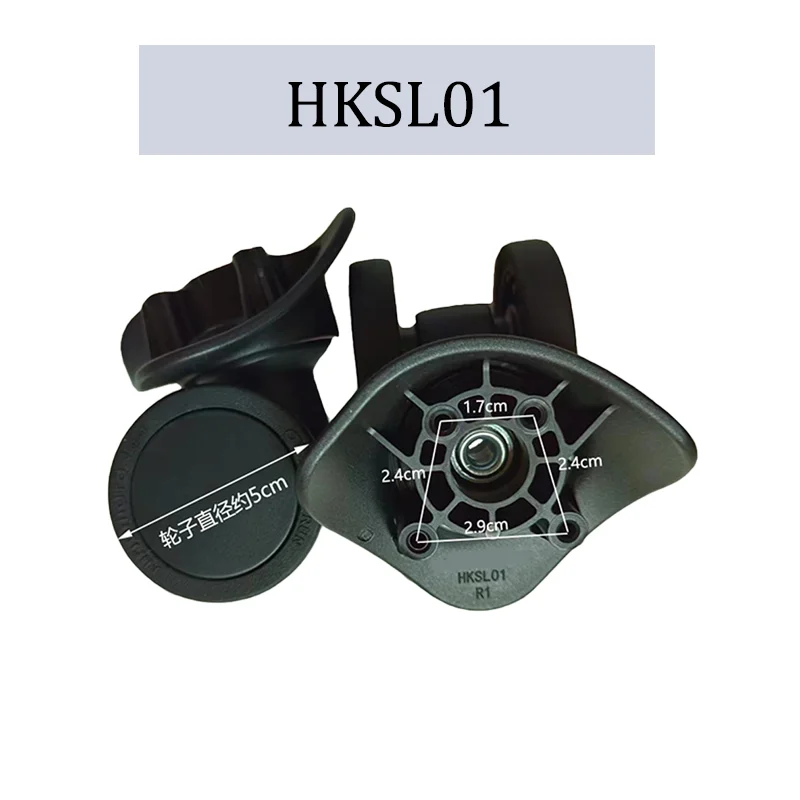 For HINOMOTO HKSL01 Heavy-Duty Wheel Luggage Wheels Replacement Parts  Silent Self-Rotating Wheels 360° Simple Type