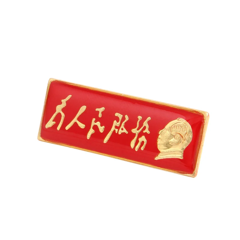 Chairman Mao's Statue Medallion Chest Medallion Medal Of Merit Mao Zedong Collection Serving The People China Pins Pin