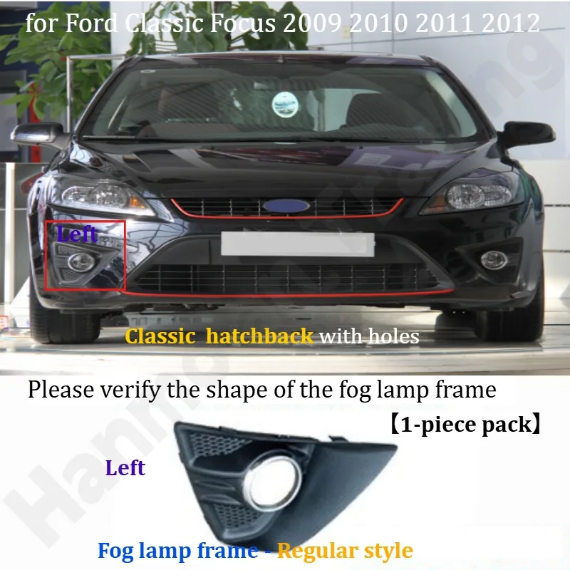 لفورد كلاسيك فوكس 2009-2010-2011-2012-2013-2014 إطار مصباح الضباب بنمط جلدي مطلي/ملحقات الديكور