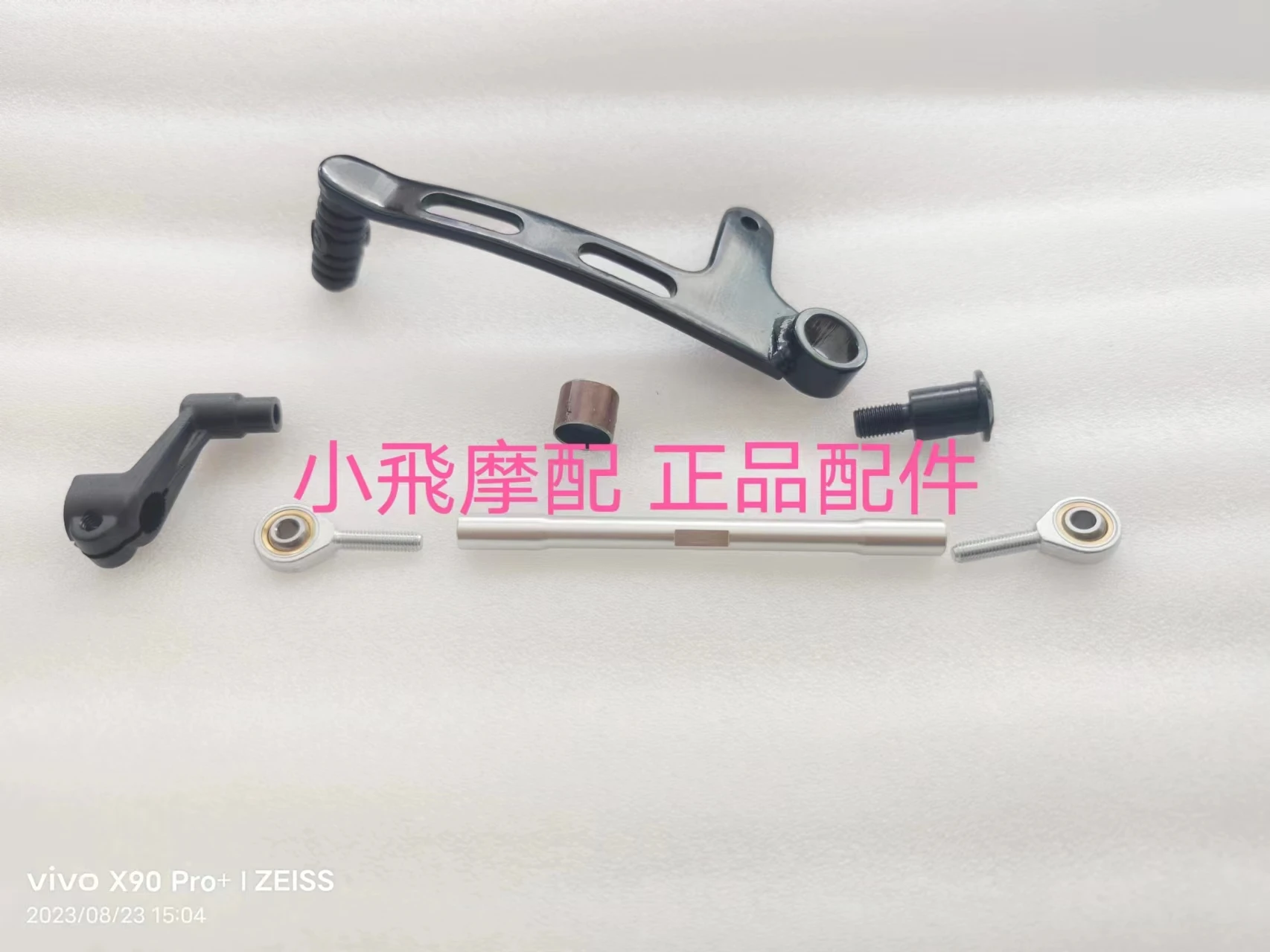 

Shift Lever Fit QJMOTOR SRK125R Accessories Qjmotor SRK 125R Motorcycle Foot Pedal Gear Mounting Screws Speed Change Footplate