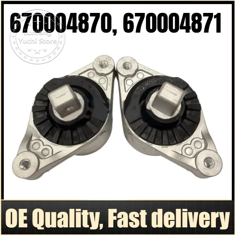

670004870, 670004871 - 1pc Left Right Engine Mount For Maserati Ghibli, Quattroporte