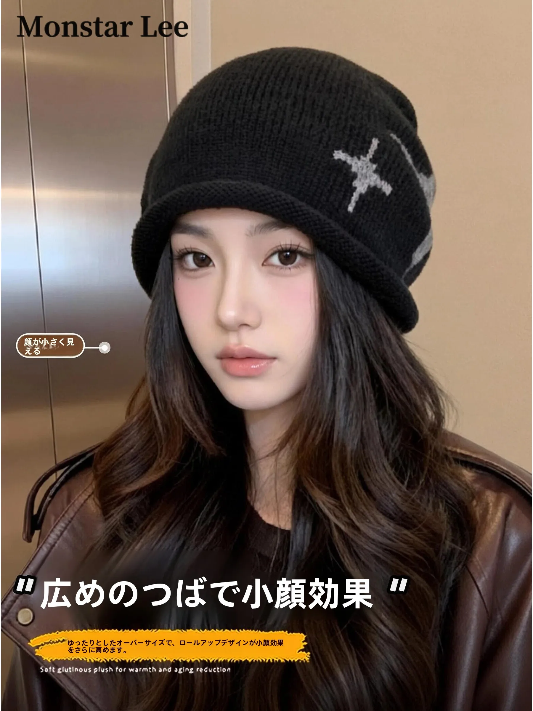 gorro-de-punto-de-moda-con-ala-ancha-para-mujer-gorro-grueso-y-calido-de-invierno-sin-puno-parte-superior-redonda-para-uso-diario-juvenil-plegable-con-estampado-de-estrellas