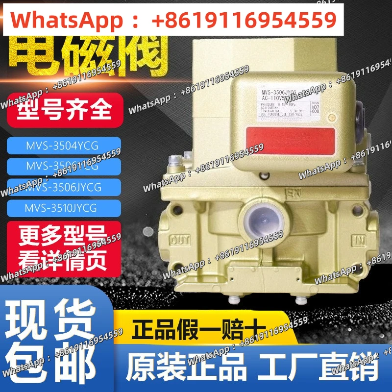 

Double solenoid valve MVS-3510YCG/3514YCG/3510YCGL/3514YCGL