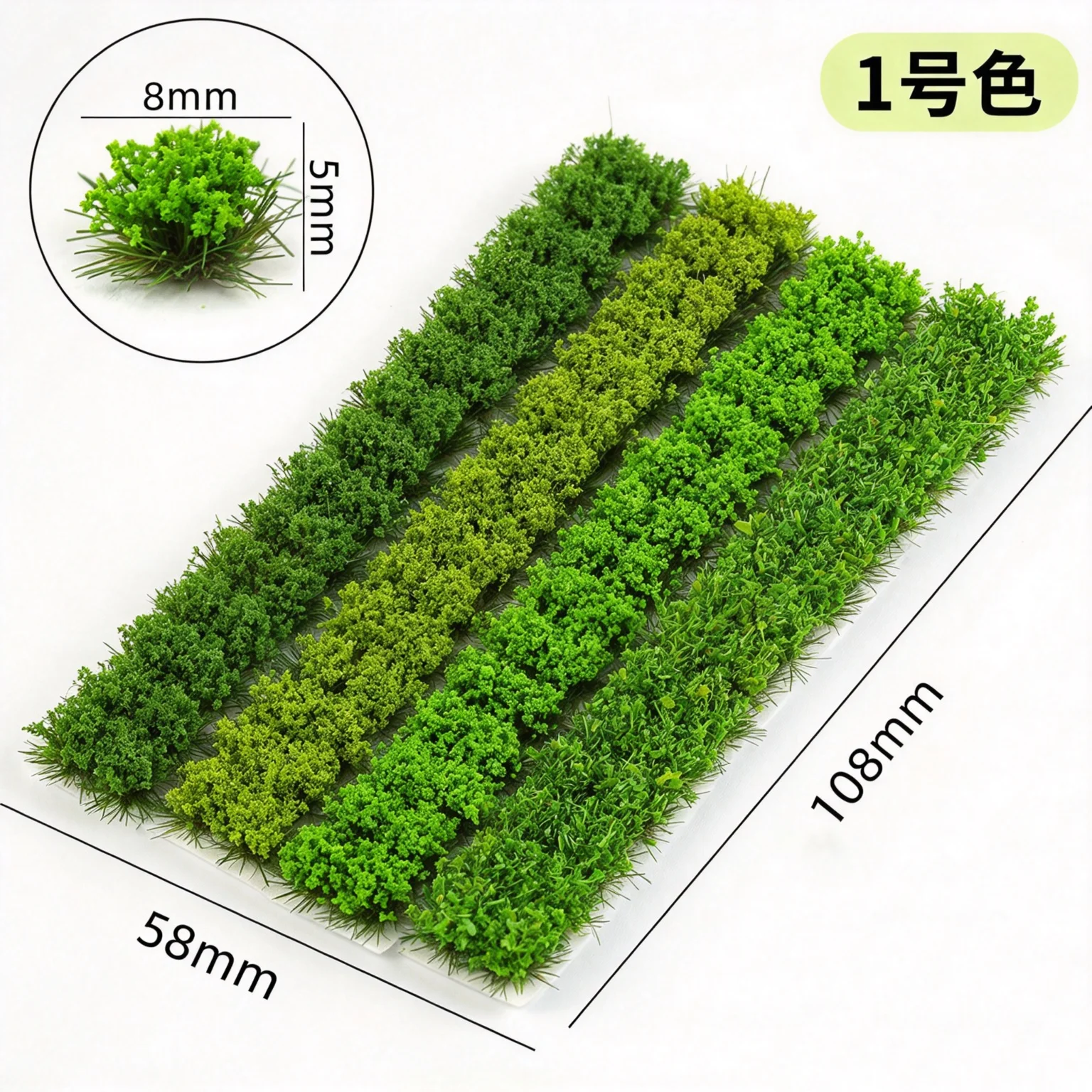 120pcs/box 5MM Mixed Green Grass Model Kits DIY Building Sand Table Military Scene HO Train Railway Landscape Materials Diorama