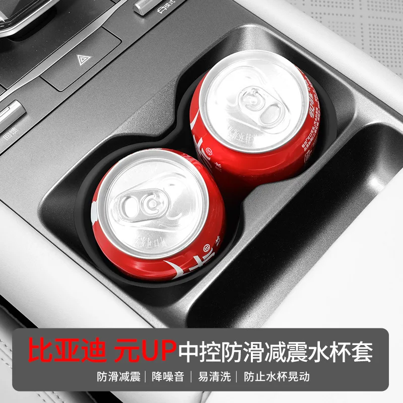 

FOR Yuan UP Central control cup seat cover Car storage anti slip Automotive interior modification Modified accessories