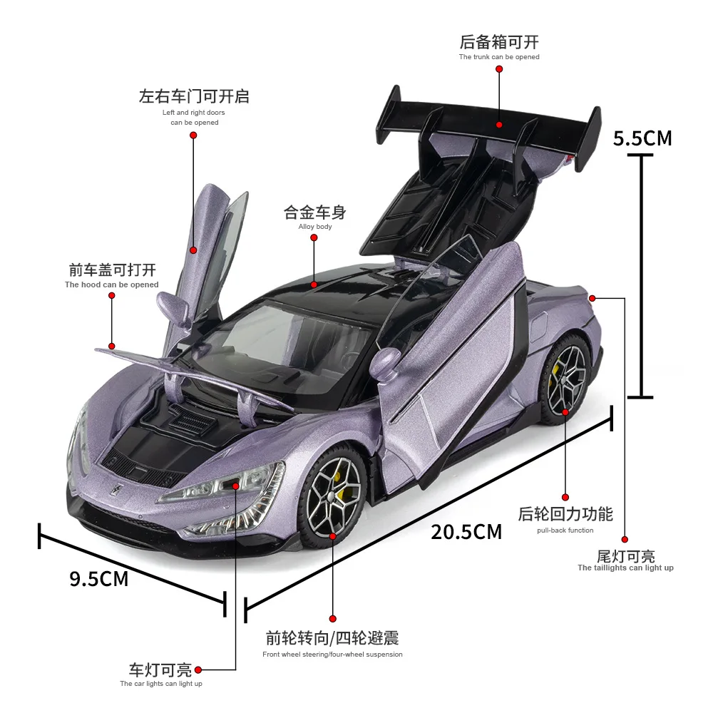 โมเดลรถจำลองพลังงานใหม่ U9 อัลลอยด์ ขนาด 1:24 ของเล่นตกแต่ง ของขวัญขายส่ง รถโมเดล