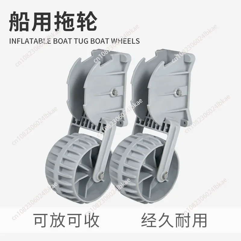 

Морская рама прицепа, портативная простая выдвижная резиновая лодка, штурмовая лодка, каяк, небольшой толкатель