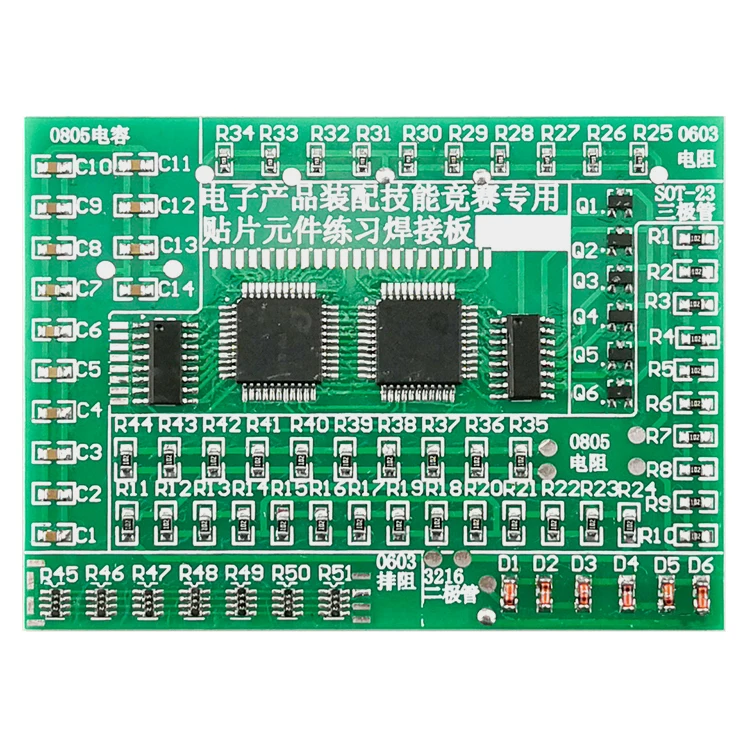 الإلكترونية لتقوم بها بنفسك عدة لحام ممارسة مجلس لوحة دوائر كهربائية SMT مكونات إلكترونية لحام PCB ممارسة مجموعات لحام #3
