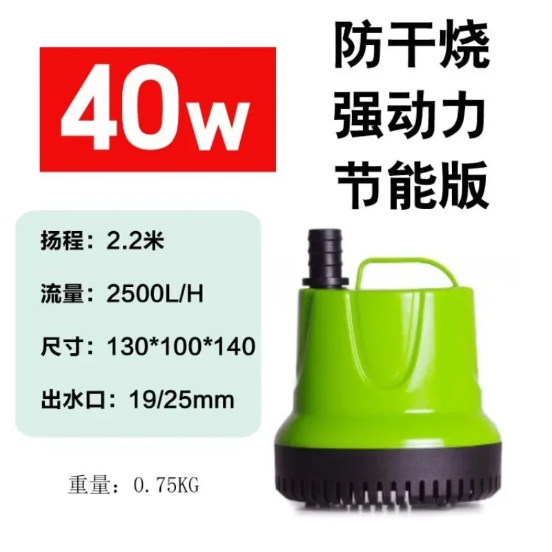 Submersible Water Pump 220/110V Bottom Suction Aquarium Fish Tank Hydroponic Pond Fountain Filter PumpGoods in stock