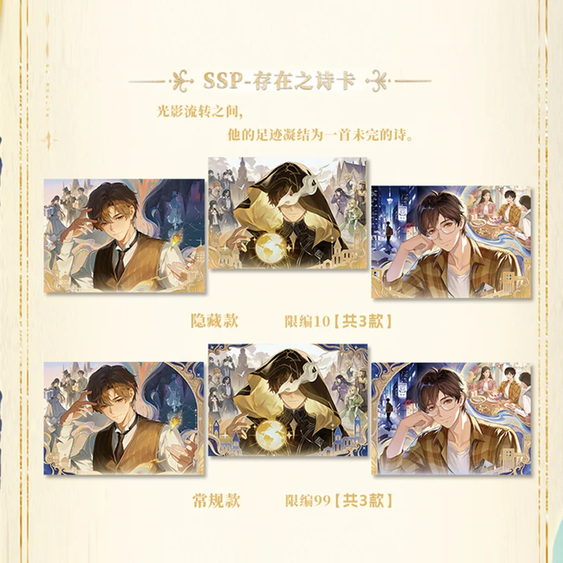 Official Genuine Lord of Mysteries Year Shadow Resurrected Series Card Comic Collection Exquisite Toy Card Gift Original Box